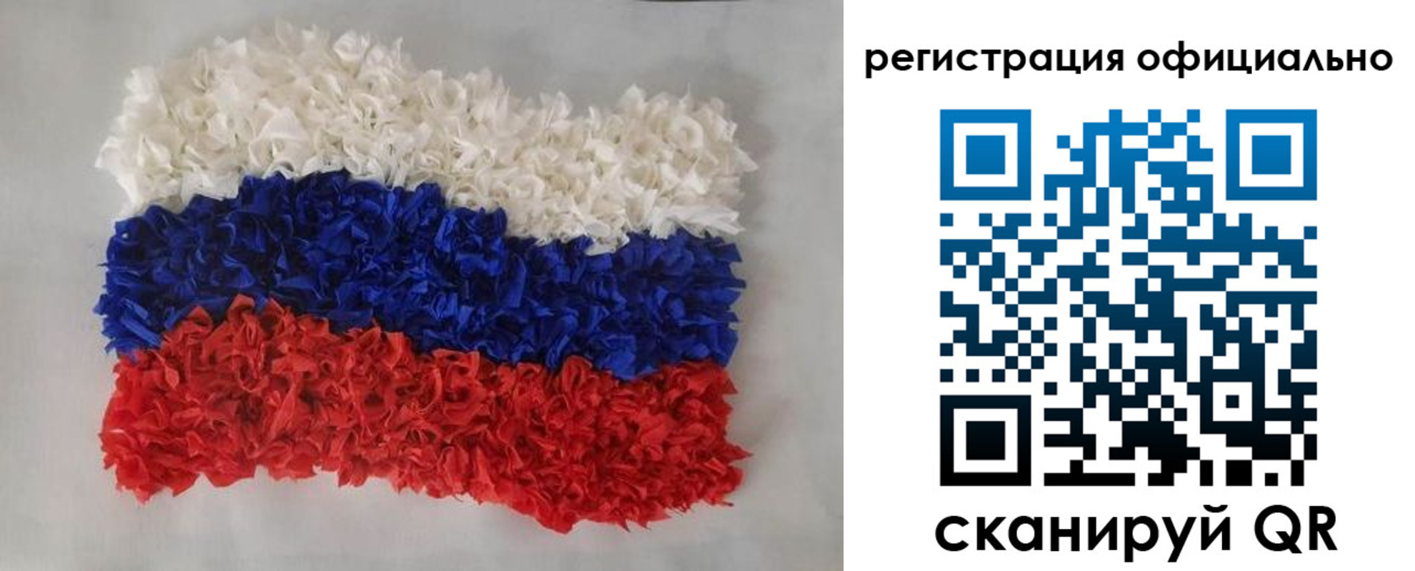 временная регистрация надежно в Славгороде